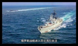 俄罗斯热点爆料新闻最新,影响深远