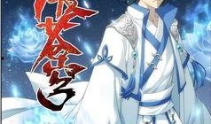 萧炎最新爆料动漫,萧炎揭秘动漫全新爆料！